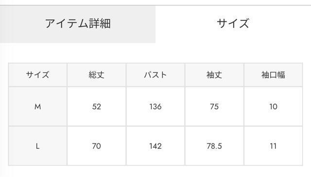 ロデオクラウンズ★ 【UNISEX】ライントラックジャケット(Mサイズ) < ブランド  ロデオクラウンズ★ 【UNISEX】ライントラックジャケット(Mサイズ) < ブランドの