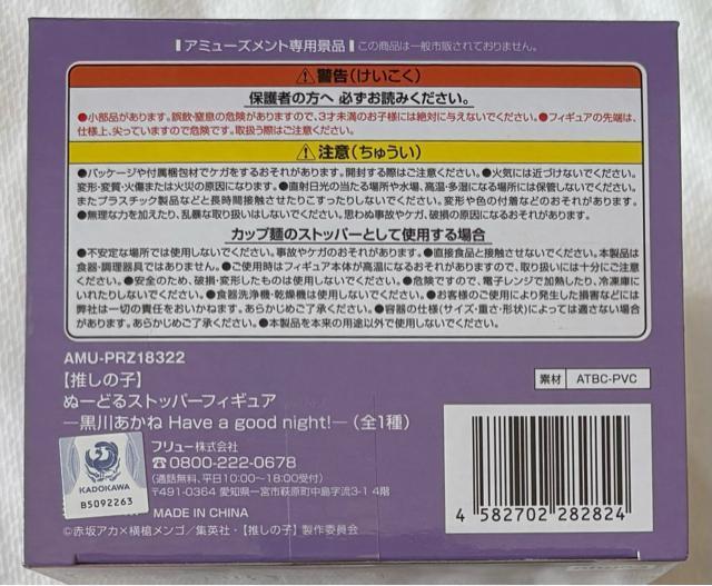 �y���E���h��������z�����̎q �ʁ[�ǂ�X�g�b�p�[�t�B�M���A ���삠���� Have a good night!