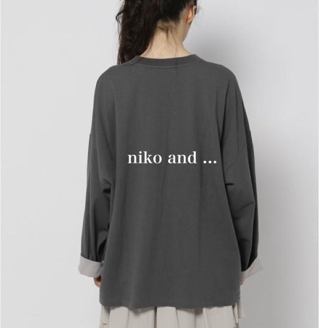 �V�i�@niko and ...�� �N���V�b�N����T�V���c