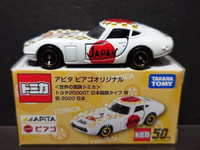 ���A�s�^ �s�A�S�I���W�i���g�~�J���g���^�Q�O�O�O�f�s ���{�����^�C�v�Z �j�Q�O�Q�O���{�� 