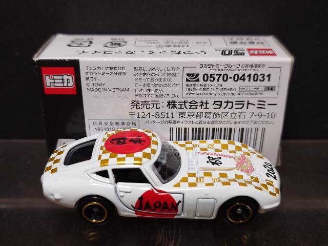 ���A�s�^ �s�A�S�I���W�i���g�~�J���g���^�Q�O�O�O�f�s ���{�����^�C�v�Z �j�Q�O�Q�O���{��