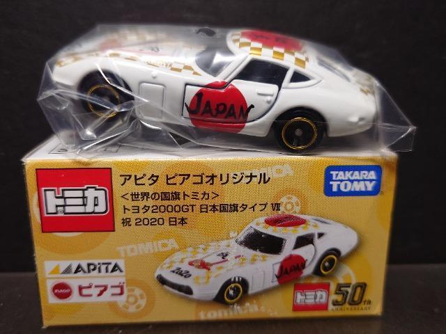 ���A�s�^ �s�A�S�I���W�i���g�~�J���g���^�Q�O�O�O�f�s ���{�����^�C�v�Z �j�Q�O�Q�O���{��