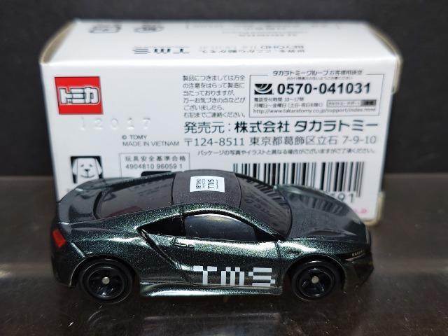 QOPV[^[V[JËLOg~JNo.4 z_ mrw