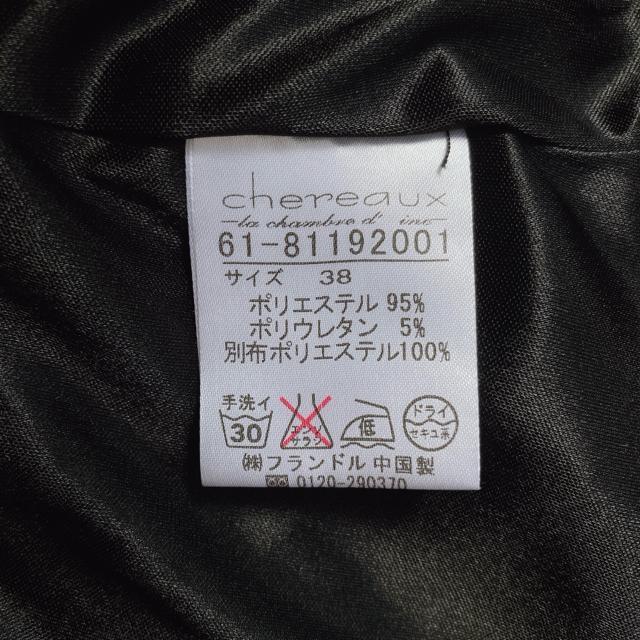 chereaux シェロ 半袖 ラグラン チュールレース チュニック ワンピース N2m < ブランド chereaux シェロ 半袖 ラグラン チュールレース チュニック ワンピース N2m < ブランドの