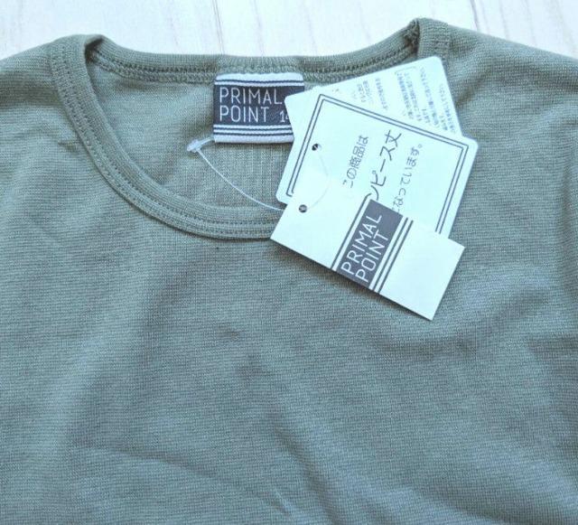 PSOPRIMAL POINTJbg\[s[XVi  LbY/xr[ 