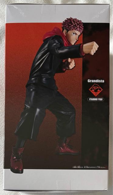 p Grandista ITADORI YUJI  zr[ 