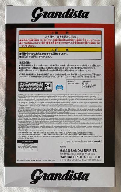 p Grandista ITADORI YUJI  zr[ 