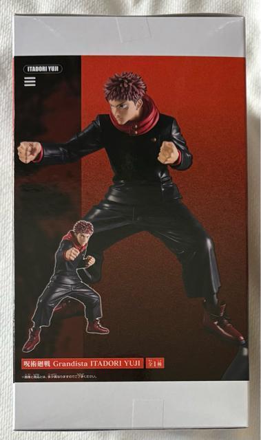 p Grandista ITADORI YUJI  zr[ 