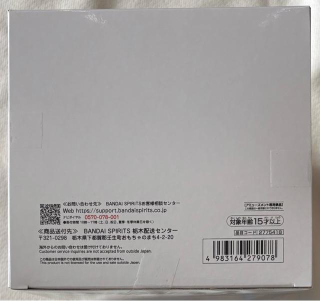 p Grandista ITADORI YUJI  zr[ 