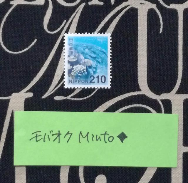 未使用210円普通切手1枚◆モバペイ歓迎 < ホビー 未使用210円普通切手1枚◆モバペイ歓迎 < ホビーの