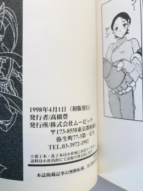 Xg[gt@C^[@A\W[R~bN@с@nKL@Ł@@  Q[{/\tg 