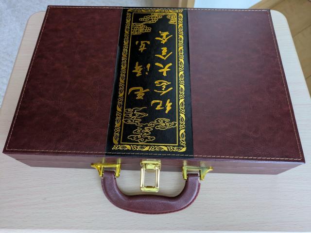 MdȊ̑ё򓌎ȈꐶqIO͑SW݃_PTZbg RNV̑oi  zr[ 