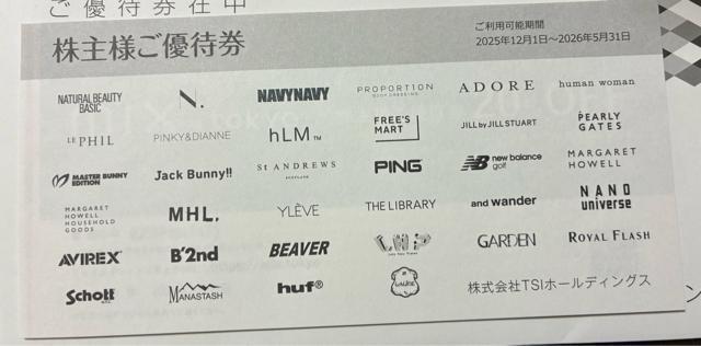 DҌ TSIz[fBOX@imjo[XȂ   `Pbg/ 