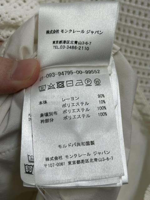 MONCLER モンクレール マグリア ニット カーディガン ホワイト 白 レディース Sサイズ 美品 < ブランド MONCLER モンクレール マグリア ニット カーディガン ホワイト 白 レディース Sサイズ 美品 < ブランドの