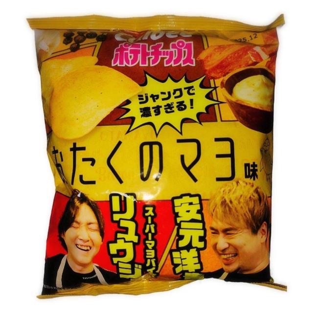 新品 カルビー おたくのマヨ ポテトチップス お菓子 < グルメ/ドリンク 新品 カルビー おたくのマヨ ポテトチップス お菓子 < グルメ/ドリンクの