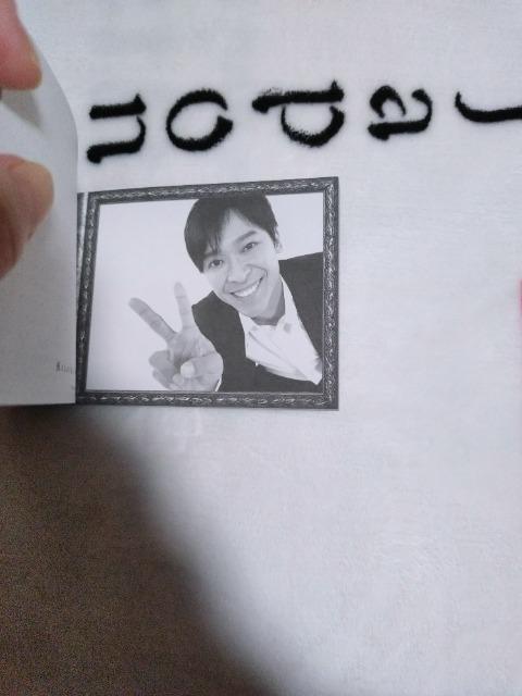 坂本昌行 メモ帳 < タレントグッズ 坂本昌行 メモ帳 < タレントグッズの