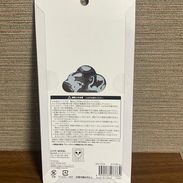 剣者様専用☆ ズートピア2 ボンボンドロップシール 正規品 < インテリア/ライフ 剣者様専用☆ ズートピア2 ボンボンドロップシール 正規品 < インテリア/ライフの