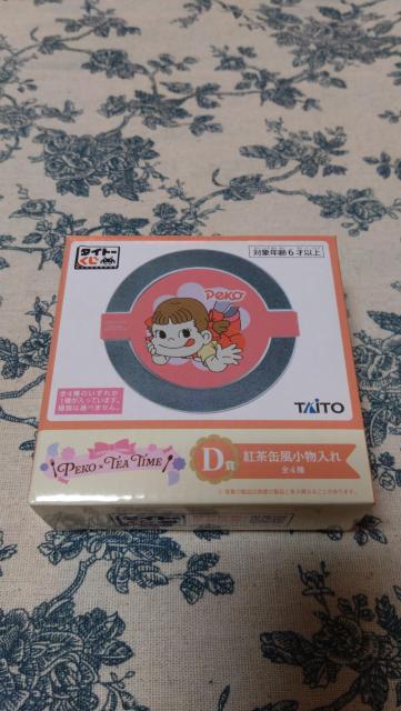 �^�C�g�[���� PEKO�~TEA TIME��D�܁��g���ʕ��������ꁙLOOK�� �� �C���e���A/���C�t�� 