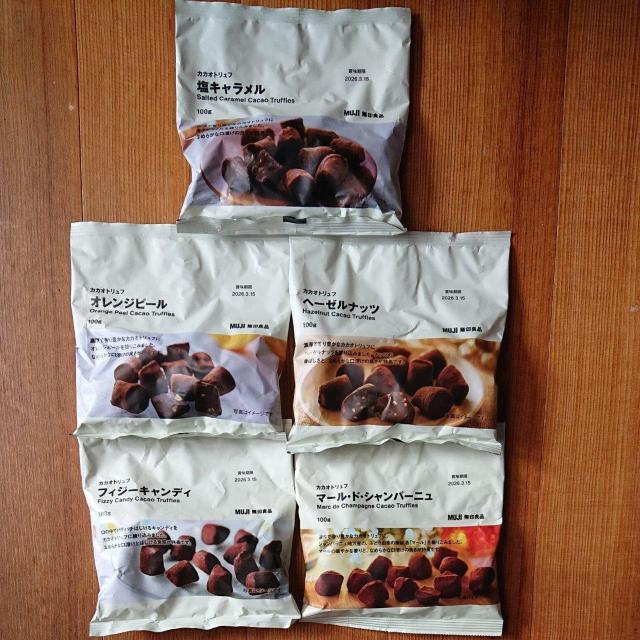 ����Ǖi �J�J�I�g�����t ���L�������� �I�����W�s�[�� �w�[�[���i�b�c �t�B�W�[�L�����f�B �}�[���h�V�����p�[�j�� �`���R���[�g  �� �O����/�h�����N�� 