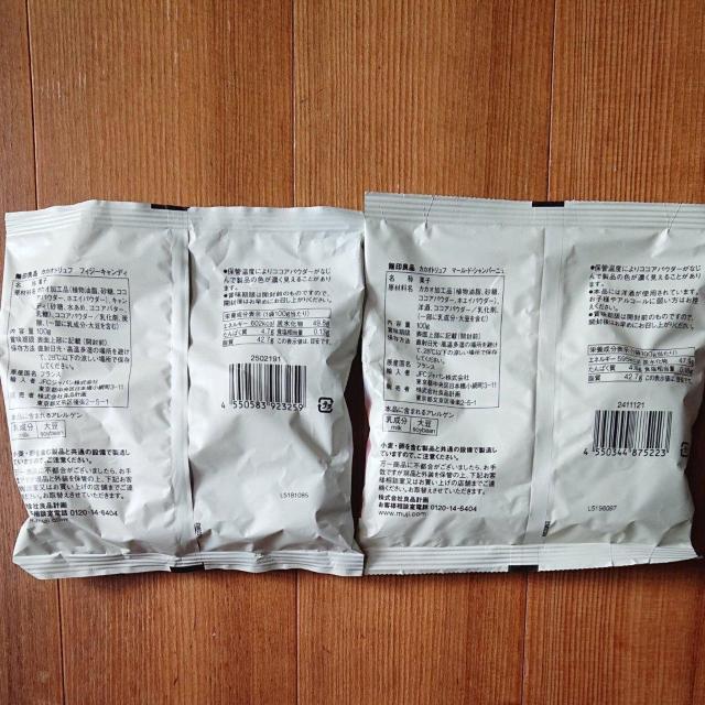 ����Ǖi �J�J�I�g�����t ���L�������� �I�����W�s�[�� �w�[�[���i�b�c �t�B�W�[�L�����f�B �}�[���h�V�����p�[�j�� �`���R���[�g �� �O����/�h�����N�� 