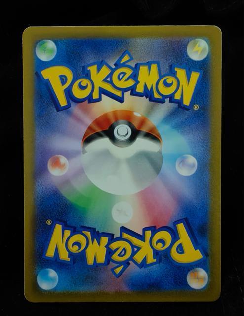 【世界限定】ピカチュウ アートアカデミー 入賞作品 Y.Fujishima XY-P プロモ 極美品 引退品 < トレーディングカード 【世界限定】ピカチュウ アートアカデミー 入賞作品 Y.Fujishima XY-P プロモ 極美品 引退品 < トレーディングカードの