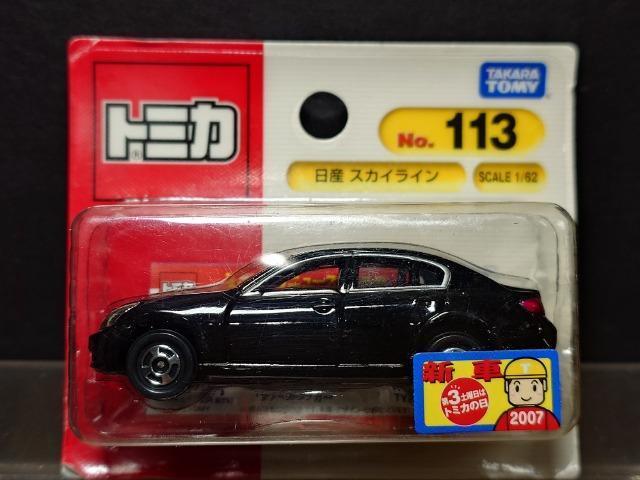 ���a�o�Ԕ��g�~�J�P�P�R�����Y�X�J�C���C�������J���i��  �� �z�r�[�� 