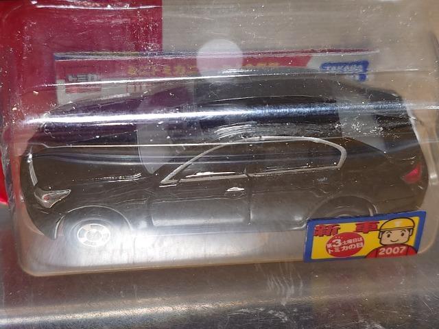 ���a�o�Ԕ��g�~�J�P�P�R�����Y�X�J�C���C�������J���i�� �� �z�r�[�� 