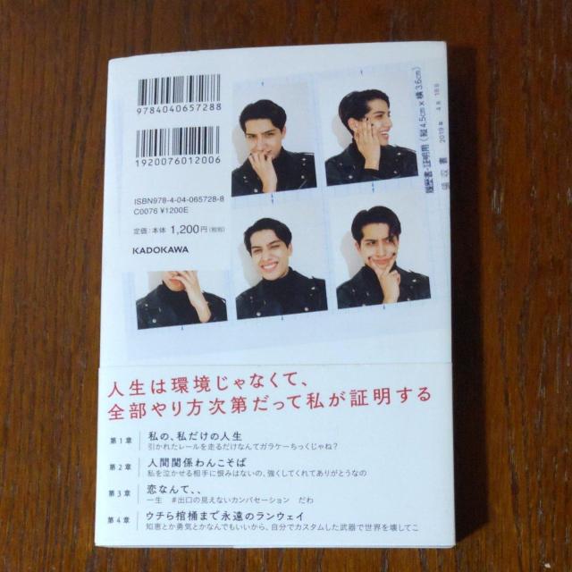 �E�`�犻���܂ŉi���̃����E�F�C�^kemio �� �{/�G���� 