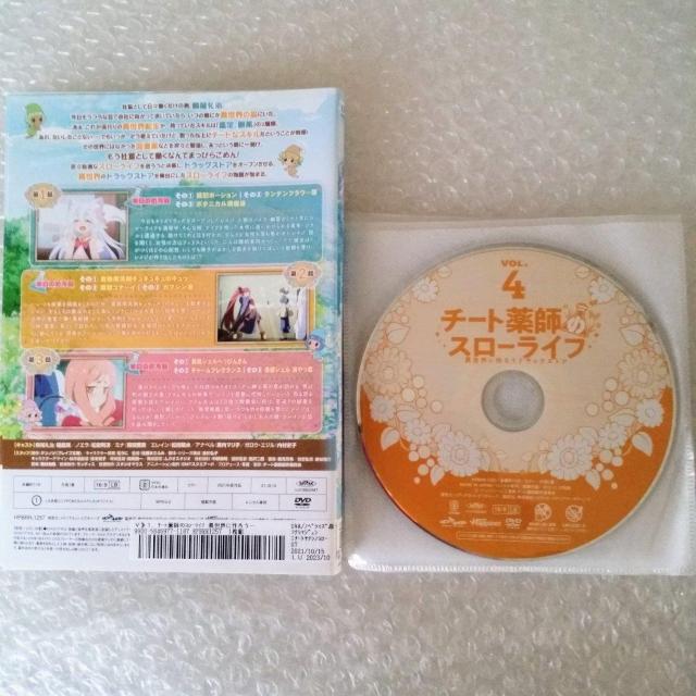 DVD�u�`�[�g��t�̃X���[���C�t �q�S�S���r�������v �����^������ �� CD/DVD/�r�f�I�� 