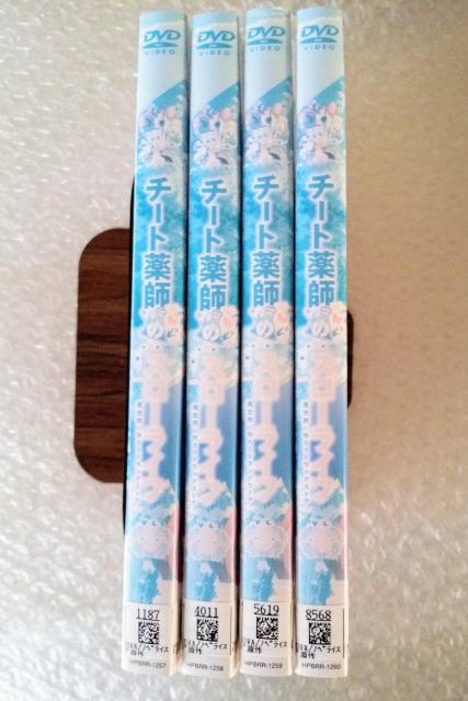 DVD�u�`�[�g��t�̃X���[���C�t �q�S�S���r�������v �����^������ �� CD/DVD/�r�f�I�� 