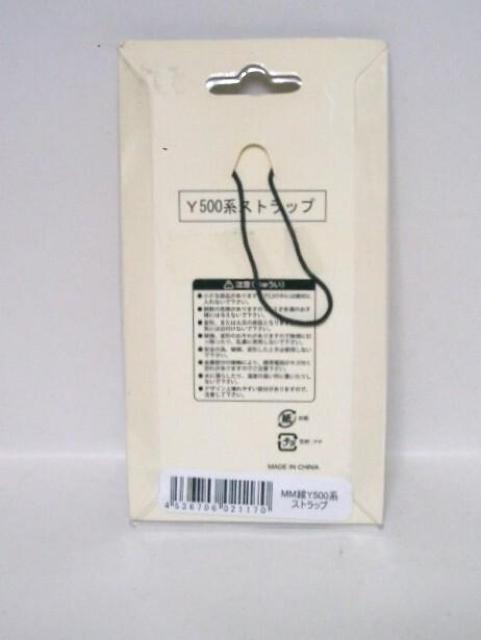 ���J������i���݂ȂƂ݂炢���@Y500�n�X�g���b�v �� �z�r�[�� 