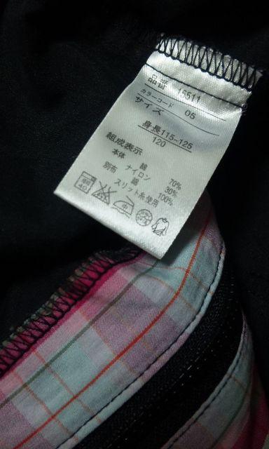 黒の可愛いジャンスカ★120サイズ〜美品です(#^_^#) < キッズ/ベビー  黒の可愛いジャンスカ★120サイズ〜美品です(#^_^#) < キッズ/ベビーの