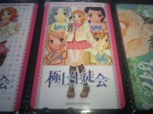 極上生徒会 非売品 限定 テレカ 2枚セット Sランク < チケット/金券  極上生徒会 非売品 限定 テレカ 2枚セット Sランク  < チケット/金券の