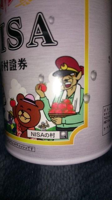 ■秘密結社鷹の爪■NISA 野村證券&鷹の爪団 島根の吉田くん < アニメ/コミック/キャラクター  ■秘密結社鷹の爪■NISA 野村證券&鷹の爪団 島根の吉田くん < アニメ/コミック/キャラクターの