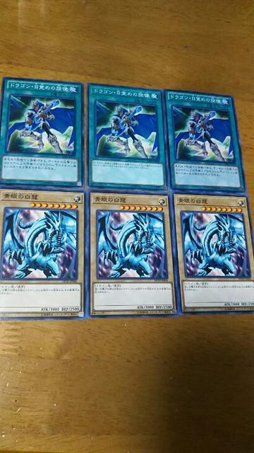 遊戯王 ブルーアイズオルタナティブホワイトドラゴン < トレーディングカード  遊戯王 ブルーアイズオルタナティブホワイトドラゴン < トレーディングカードの