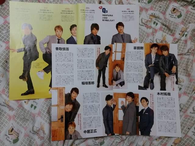 雑誌切り抜き4枚 SMAP スマップ < タレントグッズ 雑誌切り抜き4枚 SMAP スマップ < タレントグッズの