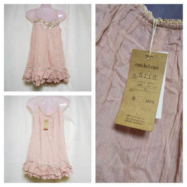 ガーリー風ワンピースなど2点(新品)★ナチュラルガーリー・モテ服・姫系 < 女性ファッション  ガーリー風ワンピースなど2点(新品)★ナチュラルガーリー・モテ服・姫系 < 女性ファッションの