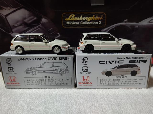 TLV グランドシビック SiRU EF9 白 Gr.A < ホビー TLV グランドシビック SiRU EF9 白 Gr.A < ホビーの