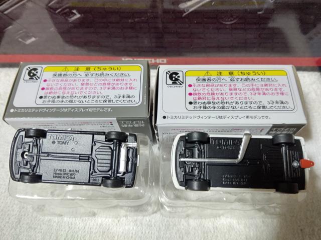 TLV グランドシビック SiRU EF9 白 Gr.A < ホビー TLV グランドシビック SiRU EF9 白 Gr.A < ホビーの