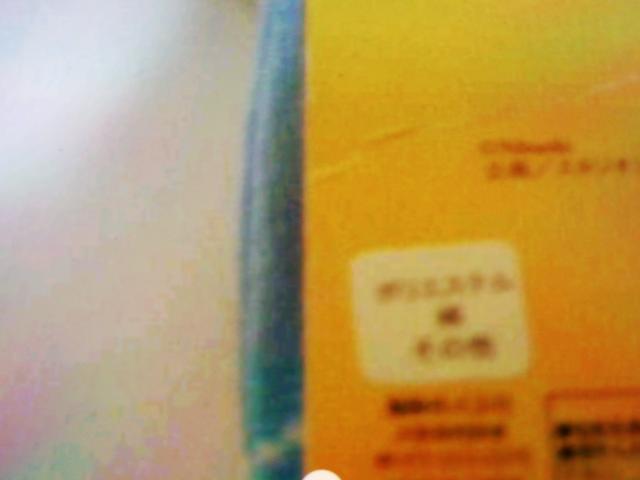 とナリノドとロ靴下23ー25せんち < ホビー  とナリノドとロ靴下23ー25せんち < ホビーの