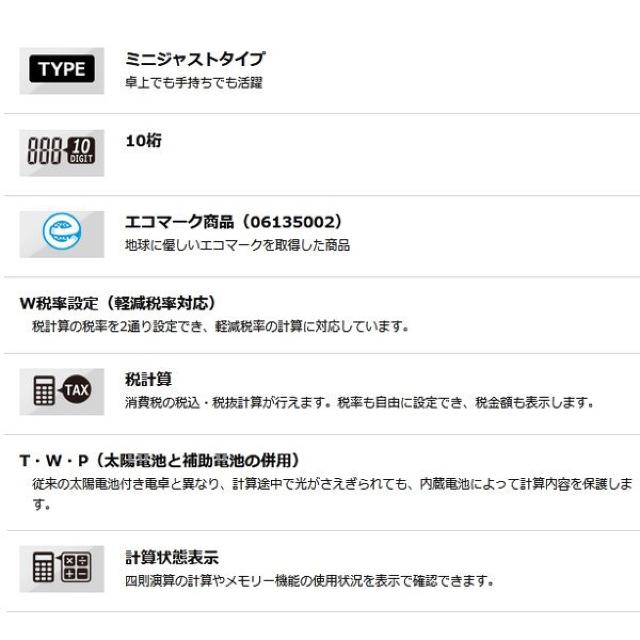 CASIO カシオ 電卓 10桁 ソーラー 電子卓上計算機 MW100T < PC本体/周辺機器  CASIO カシオ 電卓 10桁 ソーラー 電子卓上計算機 MW100T < PC本体/周辺機器の