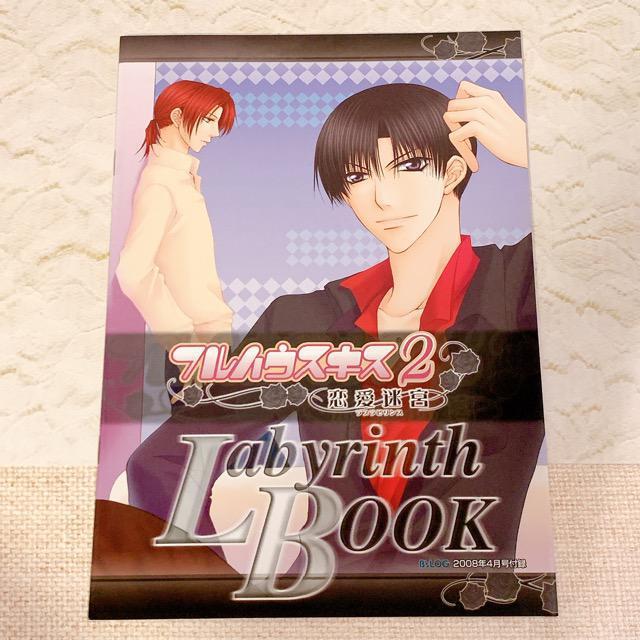 B's LOG 2008年4月号 < 本/雑誌  B's LOG 2008年4月号 < 本/雑誌の