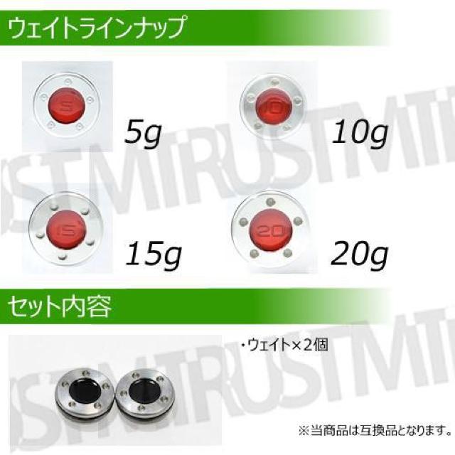 超LED】互換品 スコッティキャメロン専用 パターウェイト 単品 レッド5g 2個 < レジャー/スポーツ 超LED】互換品 スコッティキャメロン専用 パターウェイト 単品 レッド5g 2個 < レジャー/スポーツの