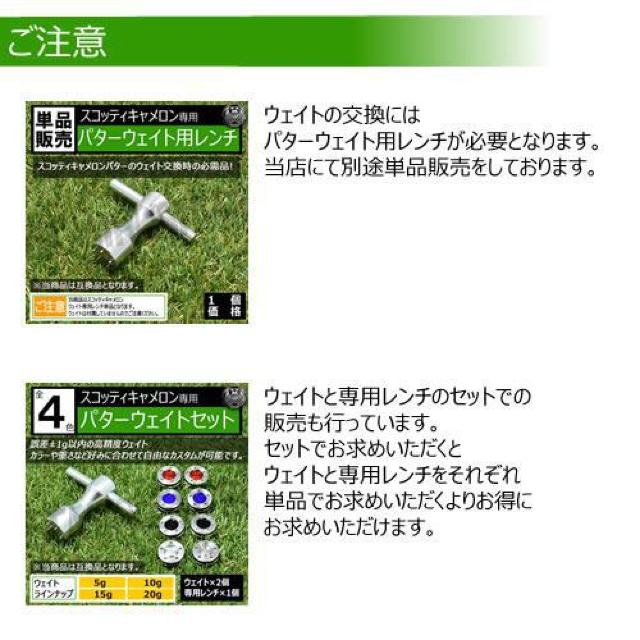 超LED】互換品 スコッティキャメロン専用 パターウェイト 単品 レッド5g 2個 < レジャー/スポーツ 超LED】互換品 スコッティキャメロン専用 パターウェイト 単品 レッド5g 2個 < レジャー/スポーツの