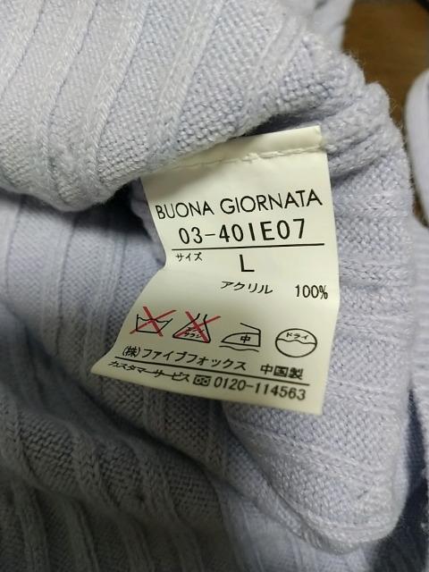 ̏_炩̃jbg䁚LTCY  t@bV 