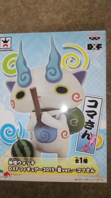 妖怪ウォッチ DXFフィギュア 2015夏ver. コマさん < アニメ/コミック/キャラクター  妖怪ウォッチ DXFフィギュア 2015夏ver. コマさん  < アニメ/コミック/キャラクターの