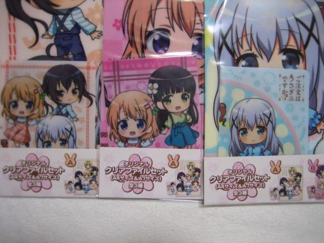 ご注文はうさぎですか?  クリアファイルセット(A4&A7) 全3種セット < アニメ/コミック/キャラクター  ご注文はうさぎですか?  クリアファイルセット(A4&A7) 全3種セット < アニメ/コミック/キャラクターの
