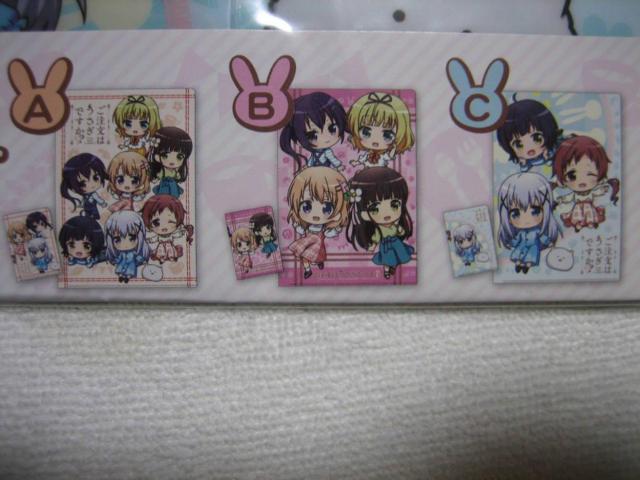 ご注文はうさぎですか?  クリアファイルセット(A4&A7) 全3種セット < アニメ/コミック/キャラクター  ご注文はうさぎですか?  クリアファイルセット(A4&A7) 全3種セット < アニメ/コミック/キャラクターの