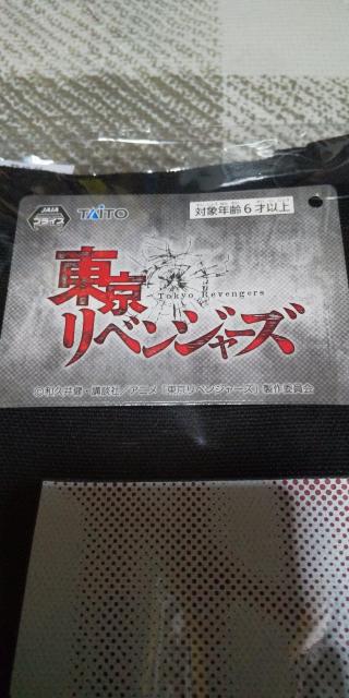 東京リベンジャーズ  トートバッグ  佐野万次郎  マイキー < アニメ/コミック/キャラクター  東京リベンジャーズ  トートバッグ  佐野万次郎  マイキー < アニメ/コミック/キャラクターの