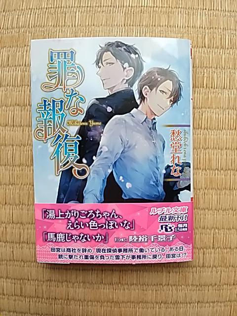 ߂ȕ񕜁@@@@@D/Tiq   {/G 